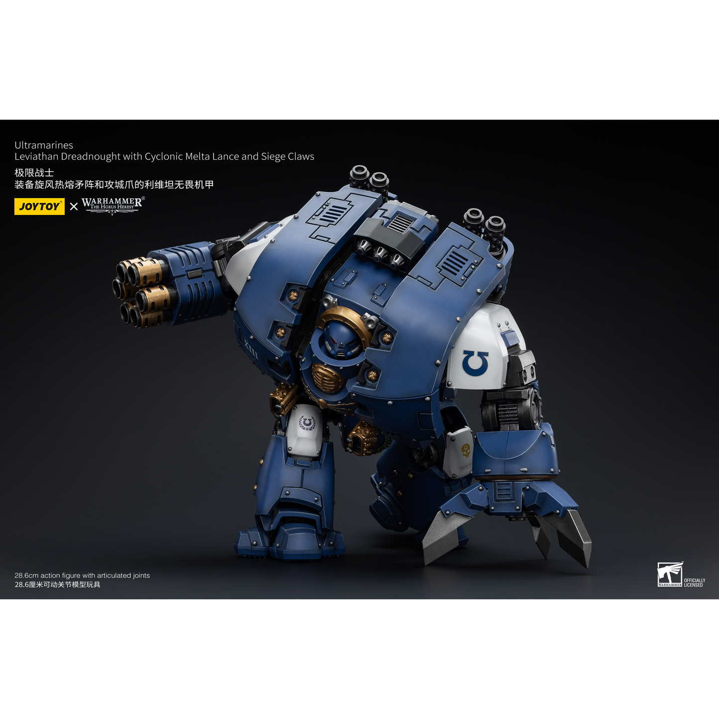 JOYTOY - Ultramarines Leviathan Dreadnought with Cyclonic Melta Lance And Siege Claws