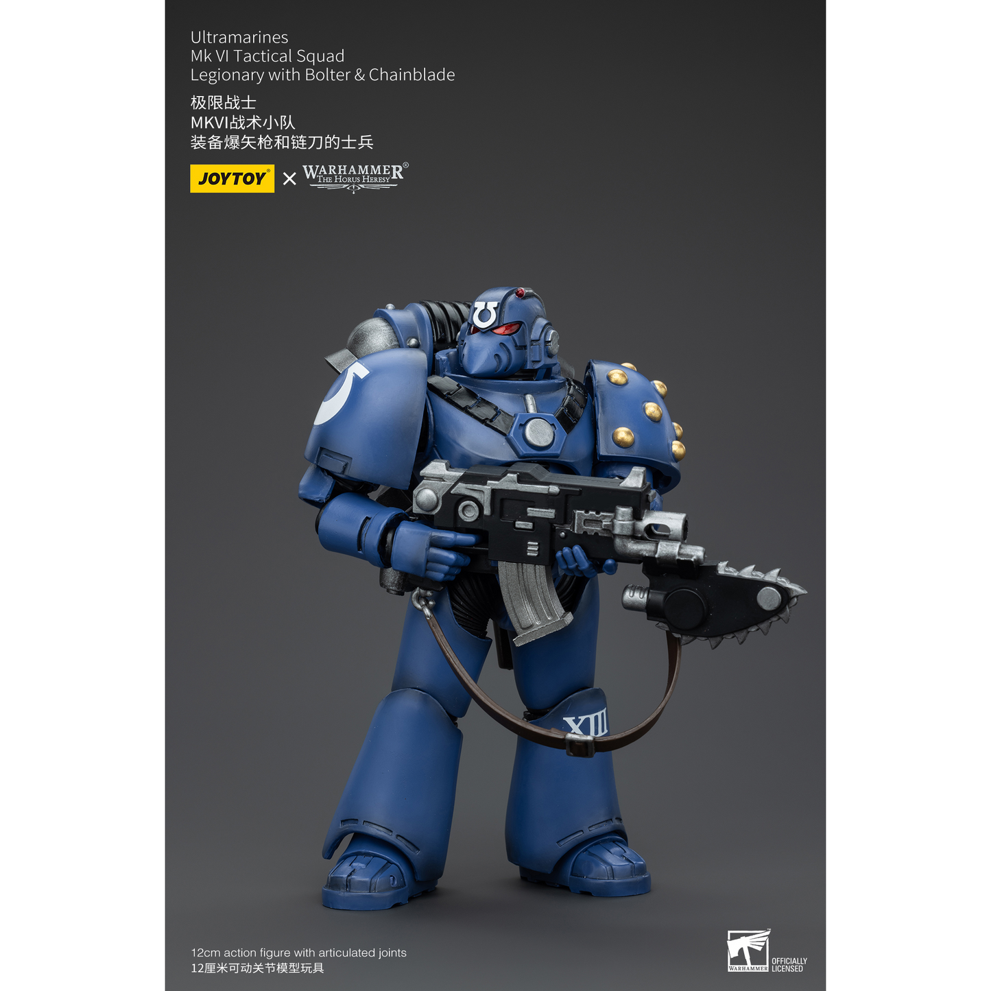 JOYTOY - Ultramarines MK VI Tactical Squad Legionary with Bolter & Chainblade