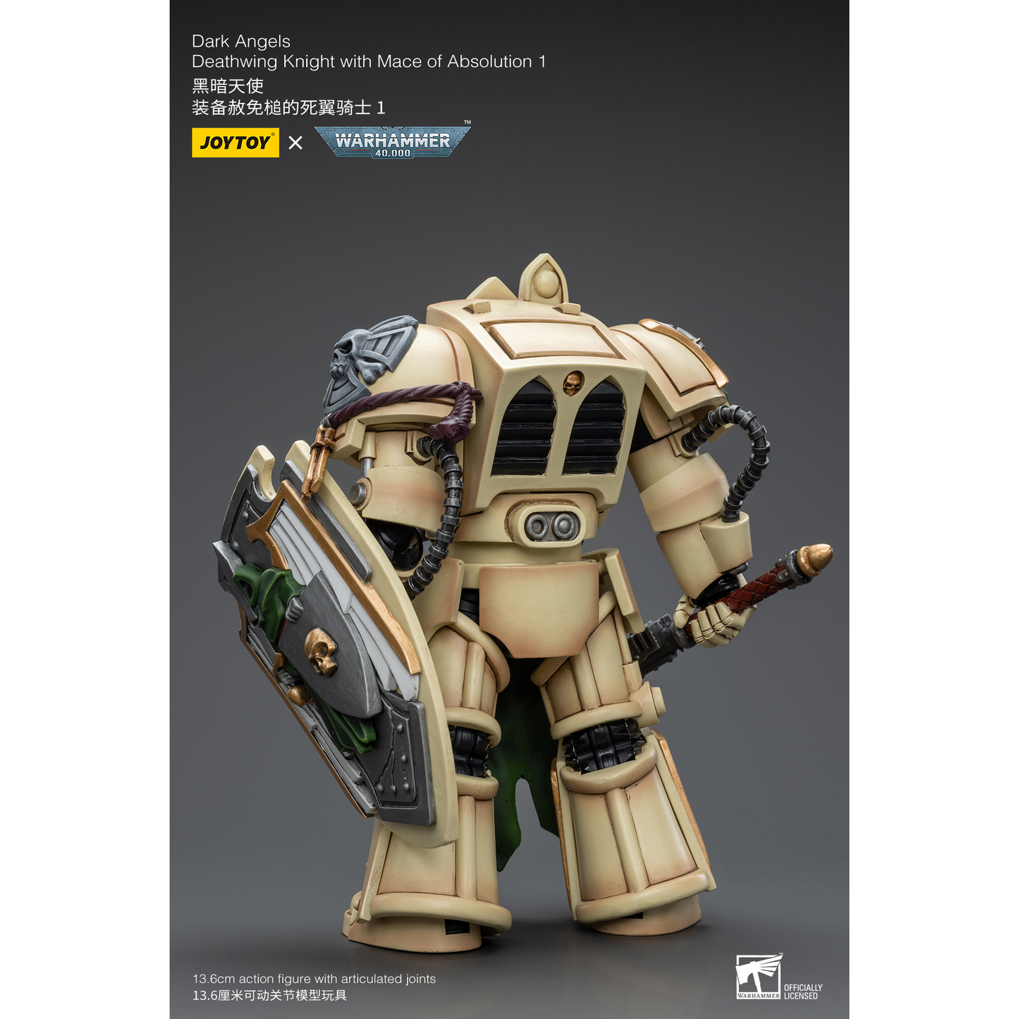 JOYTOY - Dark Angels Deathwing Knight with Mace of Absolution 1