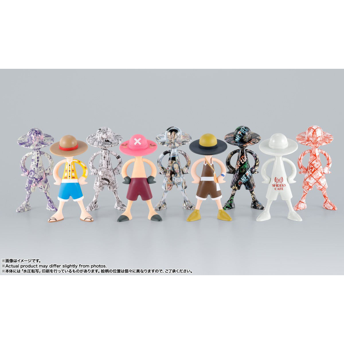Luffy's Archive of Adventure Volume 2 Blind Box