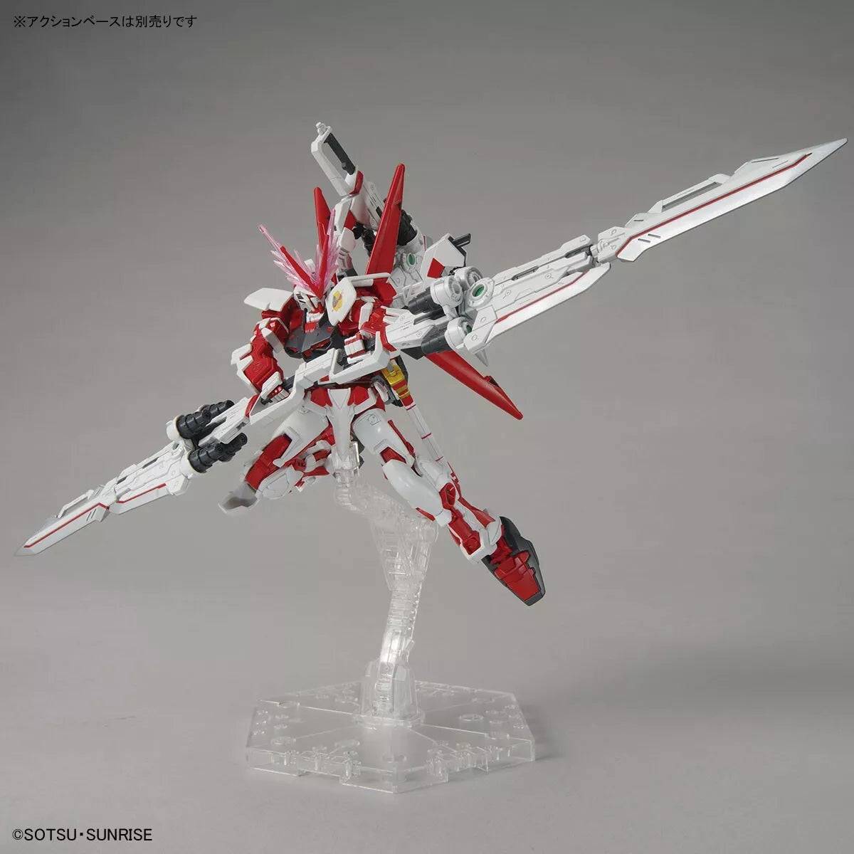 HG 1/144 THE GUNDAM BASE LIMITED GUNDAM ASTRAY RED DRAGON - Exclusive