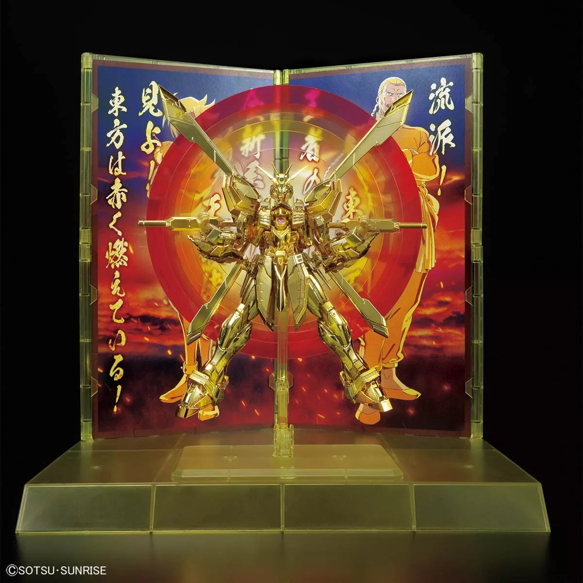 RG 1/144 THE GUNDAM BASE LIMITED BURNING GUNDAM HYPER MODE - Exclusive