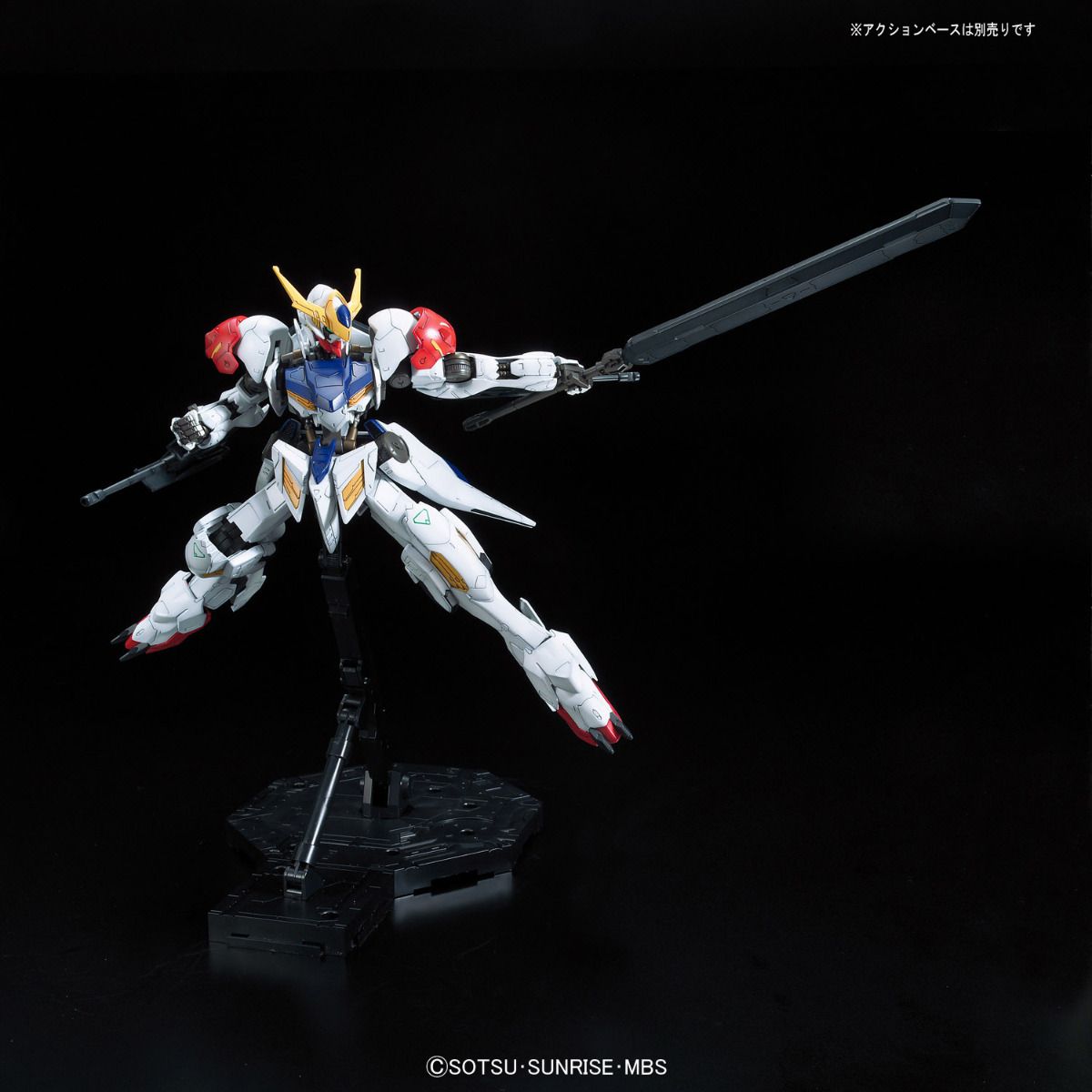 Orphans 1/100 Full Mechanics Gundam Barbatos Lupus