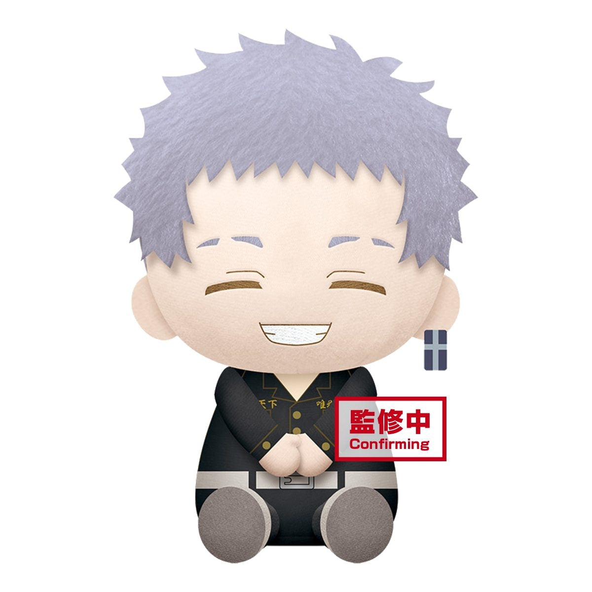 Tokyo Revengers Big Plush - Takashi Mitsuya
